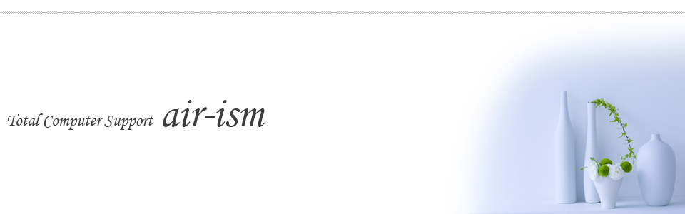 メインイメージ